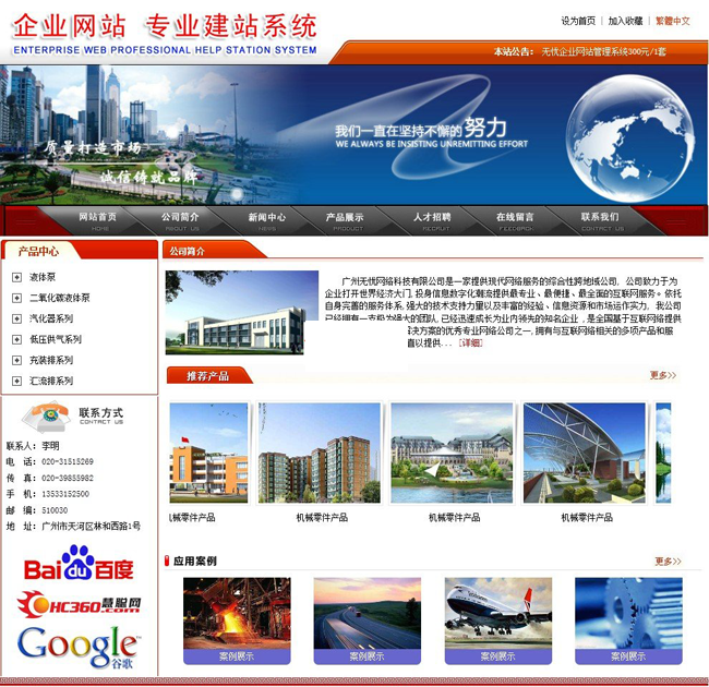无忧企业网站系统v2021.8.7-ssWordPress主题模板_淘源码资源网_建站教程WordPress主题模板_zibll子比主题官网_淘源码资源网