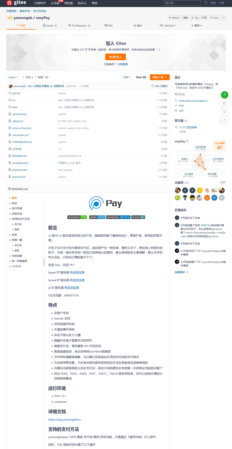 easyPay支付SDK扩展包v3.0.3-ssWordPress主题模板_淘源码资源网_建站教程WordPress主题模板_zibll子比主题官网_淘源码资源网