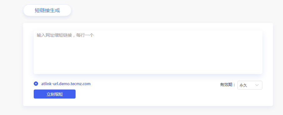 魔众短链接系统v2.1.0-ssWordPress主题模板_淘源码资源网_建站教程WordPress主题模板_zibll子比主题官网_淘源码资源网