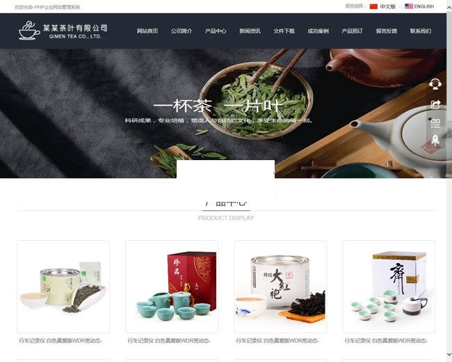 网展PHP中英外贸企业网站黑色风格v6.9-ssWordPress主题模板_淘源码资源网_建站教程WordPress主题模板_zibll子比主题官网_淘源码资源网