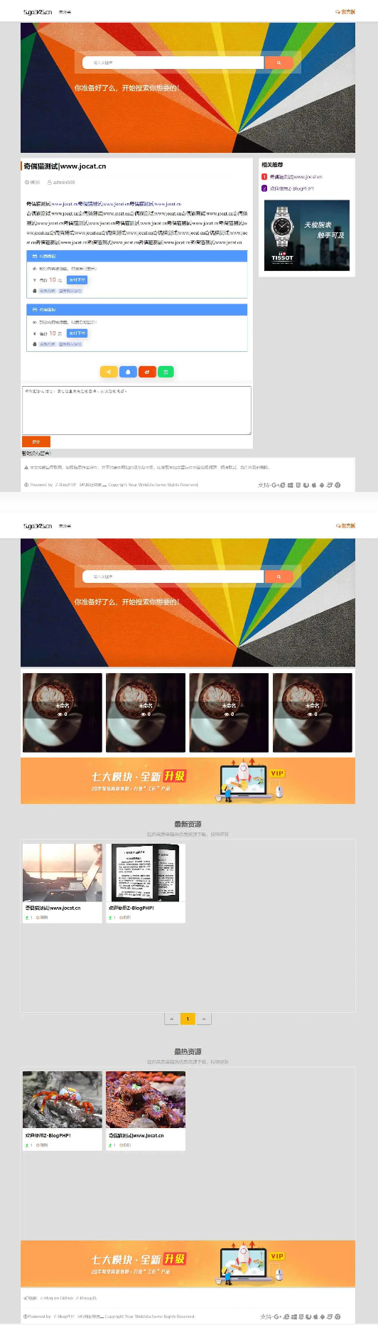 Z-ssWordPress主题模板_淘源码资源网_建站教程WordPress主题模板_zibll子比主题官网_淘源码资源网