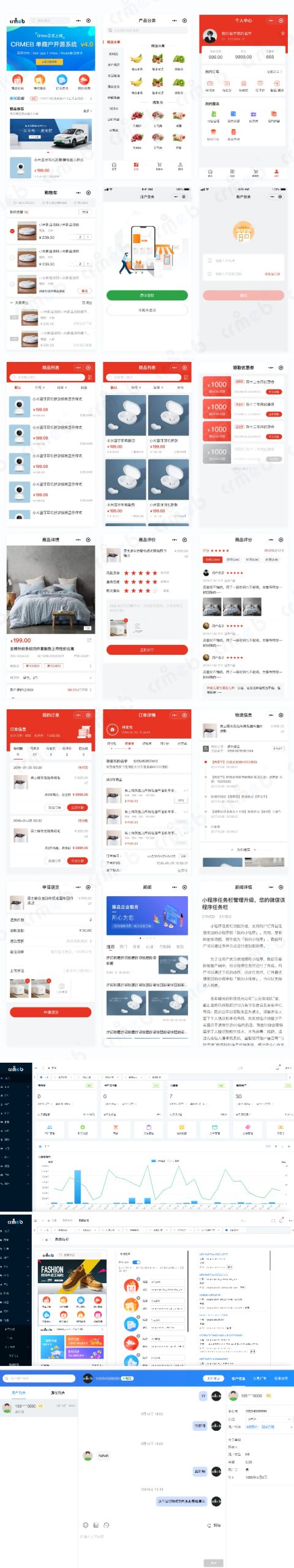 CRMEBMin开源商城v4.3.2-ssWordPress主题模板_淘源码资源网_建站教程WordPress主题模板_zibll子比主题官网_淘源码资源网