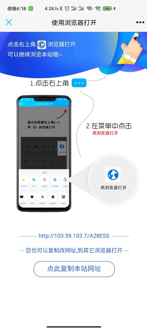 非接口域名防红防白短链接生成QQ微信防红链接生成源码-ssWordPress主题模板_淘源码资源网_建站教程WordPress主题模板_zibll子比主题官网_淘源码资源网