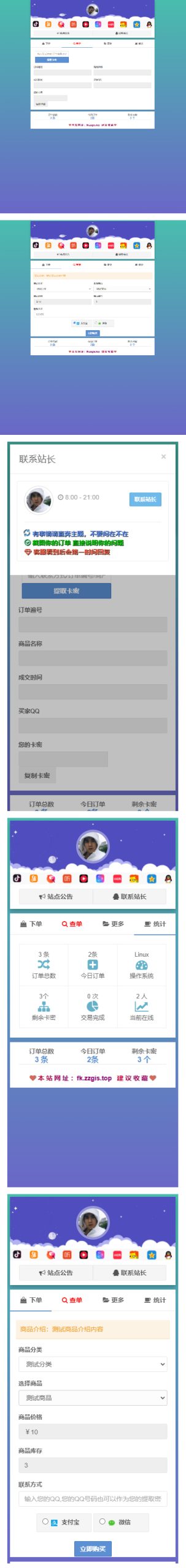 【修复版】完全开源版可乐个人发网无授权完整运营版/整合最新免签约支付接口-ssWordPress主题模板_淘源码资源网_建站教程WordPress主题模板_zibll子比主题官网_淘源码资源网