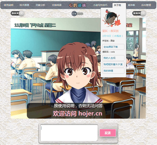 人工智能聊天对话机器人阿玉v2.1-ssWordPress主题模板_淘源码资源网_建站教程WordPress主题模板_zibll子比主题官网_淘源码资源网