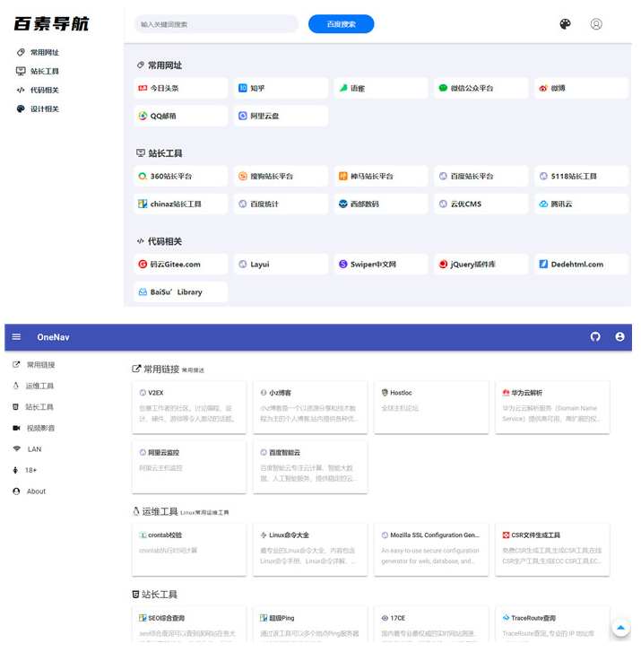 PHP+SQLite3简约网址导航、书签管理器网站源码-ssWordPress主题模板_淘源码资源网_建站教程WordPress主题模板_zibll子比主题官网_淘源码资源网