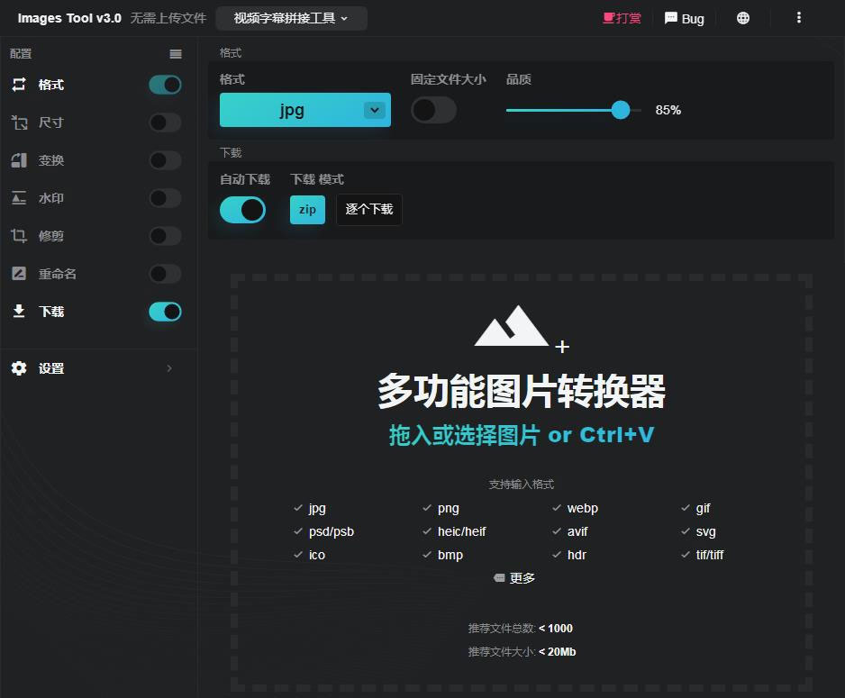多功能在线图片编辑器源码加水印加文字修剪等-ssWordPress主题模板_淘源码资源网_建站教程WordPress主题模板_zibll子比主题官网_淘源码资源网