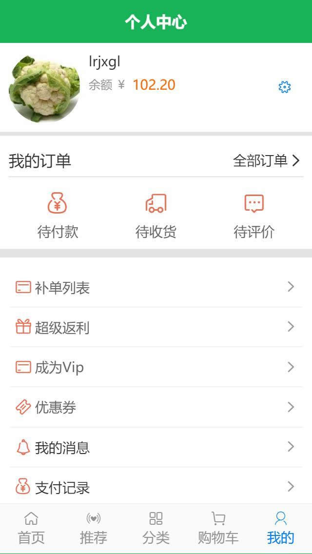 得推生鲜O2O连锁系统 v3.1WordPress主题模板_淘源码资源网_建站教程WordPress主题模板_zibll子比主题官网_淘源码资源网