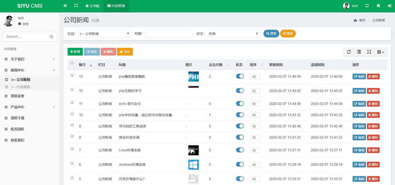 SIYUCMS企业网站系统 v6.1.6WordPress主题模板_淘源码资源网_建站教程WordPress主题模板_zibll子比主题官网_淘源码资源网