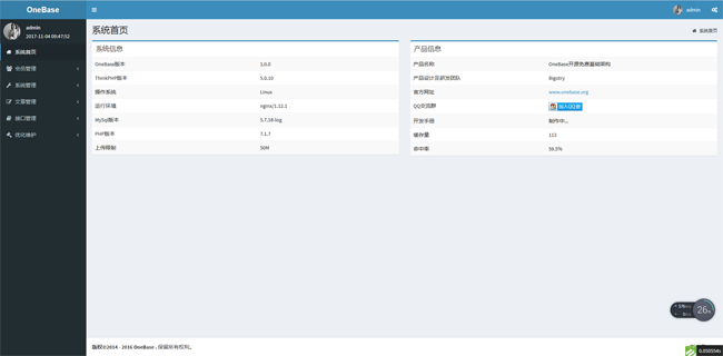 onebase框架 v1.3.6WordPress主题模板_淘源码资源网_建站教程WordPress主题模板_zibll子比主题官网_淘源码资源网
