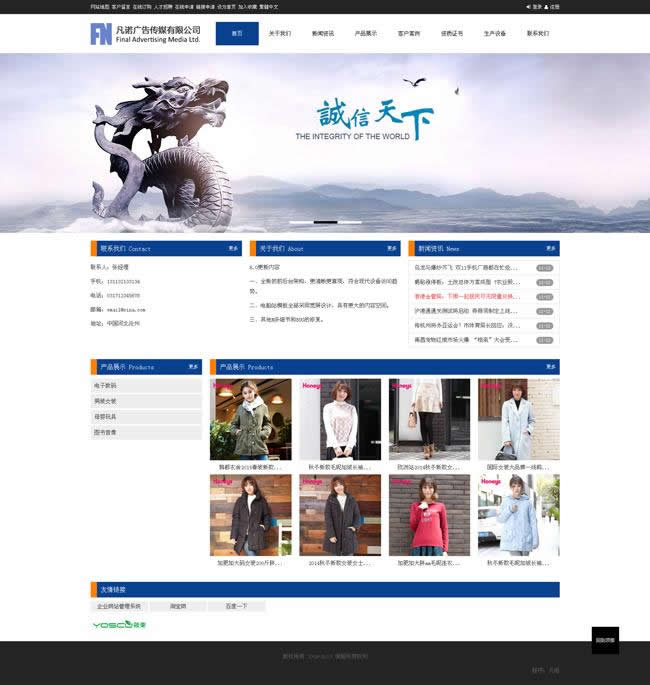 凡诺企业网站管理系统PHP版 v4.0WordPress主题模板_淘源码资源网_建站教程WordPress主题模板_zibll子比主题官网_淘源码资源网