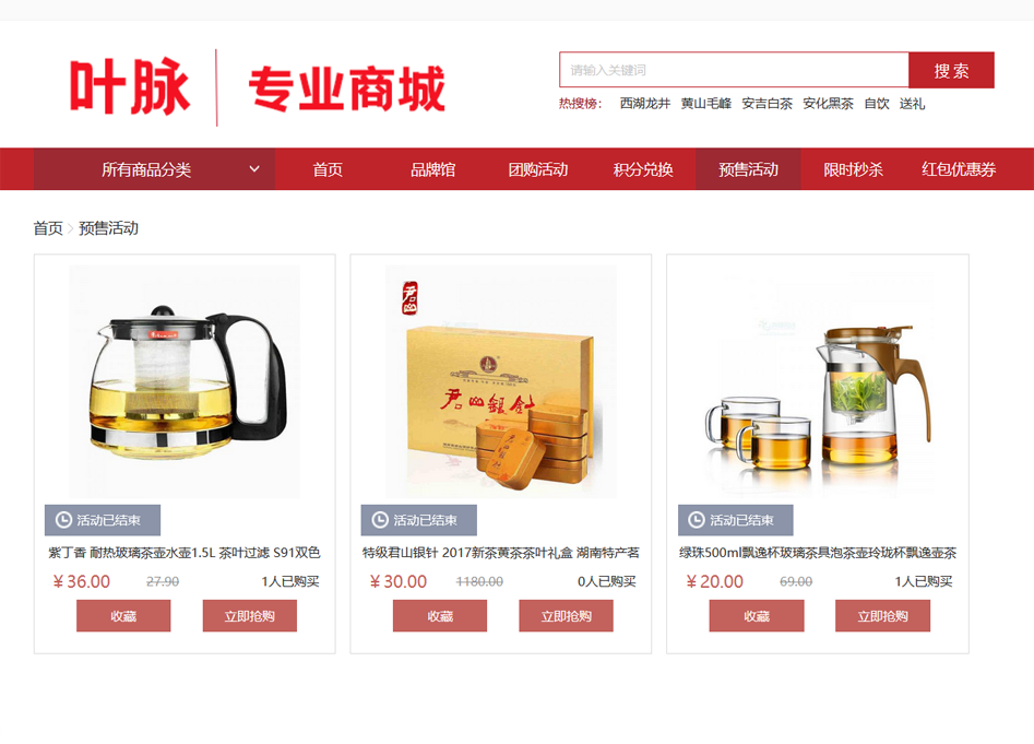 商城购物系统 v1.0 免费版WordPress主题模板_淘源码资源网_建站教程WordPress主题模板_zibll子比主题官网_淘源码资源网