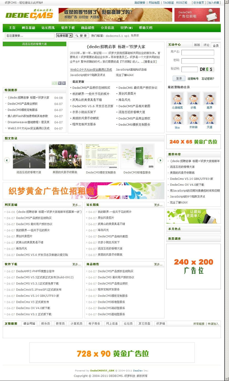 织梦CMS(DedeCMS) v5.8.1 GBK build20210211WordPress主题模板_淘源码资源网_建站教程WordPress主题模板_zibll子比主题官网_淘源码资源网