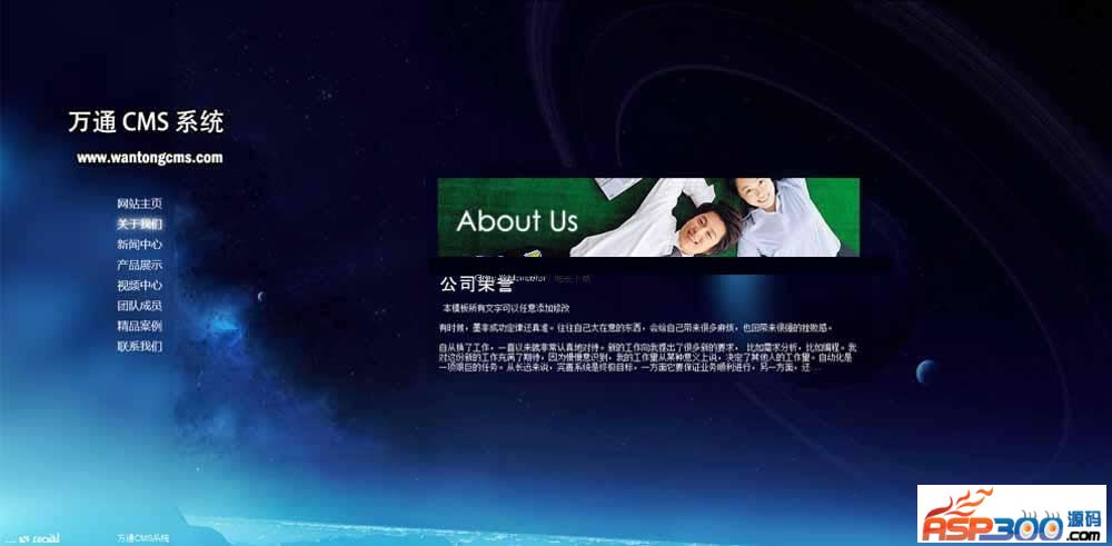 万通CMS企业网站系统 v2.6.2WordPress主题模板_淘源码资源网_建站教程WordPress主题模板_zibll子比主题官网_淘源码资源网