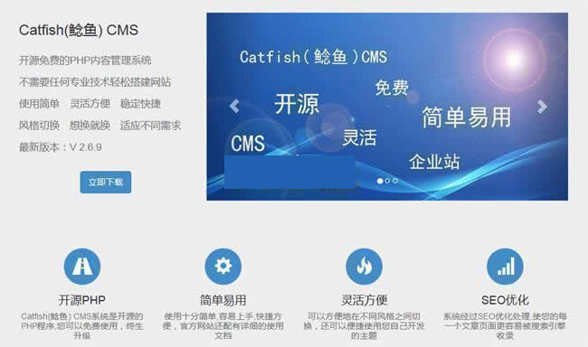 Catfish(鲶鱼) Blog v3.9.6WordPress主题模板_淘源码资源网_建站教程WordPress主题模板_zibll子比主题官网_淘源码资源网