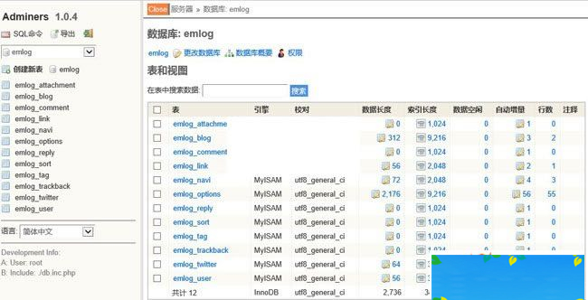adminer MySQL管理客户端 v4.8.1WordPress主题模板_淘源码资源网_建站教程WordPress主题模板_zibll子比主题官网_淘源码资源网