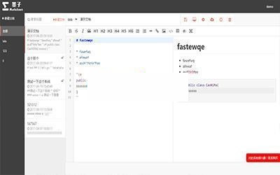 魔众Markdown管理系统 v2.3.0WordPress主题模板_淘源码资源网_建站教程WordPress主题模板_zibll子比主题官网_淘源码资源网
