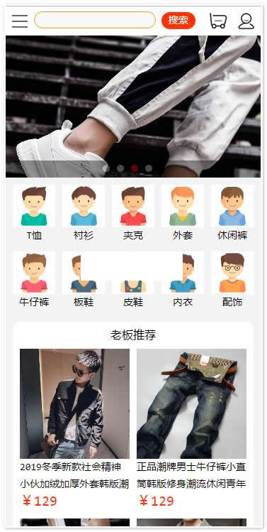 金微手机商城 v0.3.9aWordPress主题模板_淘源码资源网_建站教程WordPress主题模板_zibll子比主题官网_淘源码资源网
