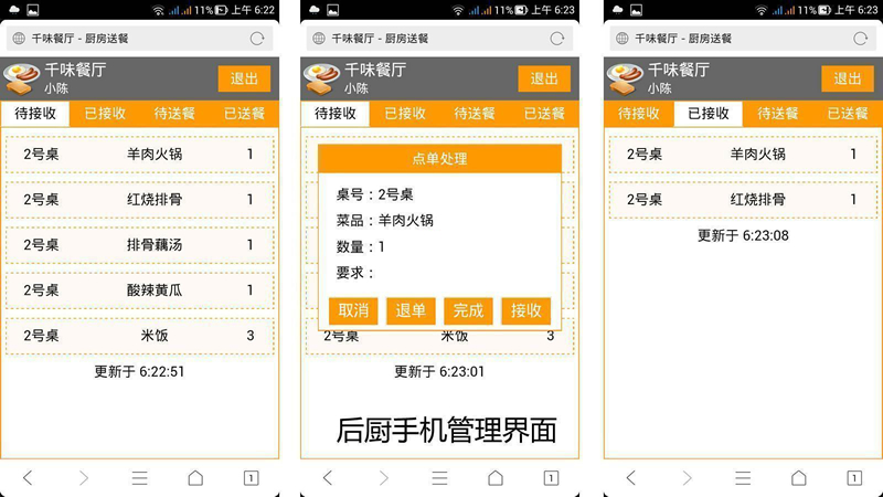 金微智能餐厅 v0.8.2EWordPress主题模板_淘源码资源网_建站教程WordPress主题模板_zibll子比主题官网_淘源码资源网