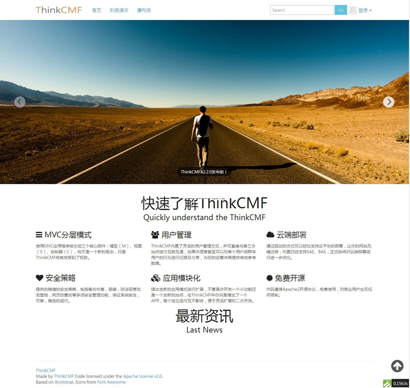 ThinkCMFX内容管理框架 v6.0.1WordPress主题模板_淘源码资源网_建站教程WordPress主题模板_zibll子比主题官网_淘源码资源网