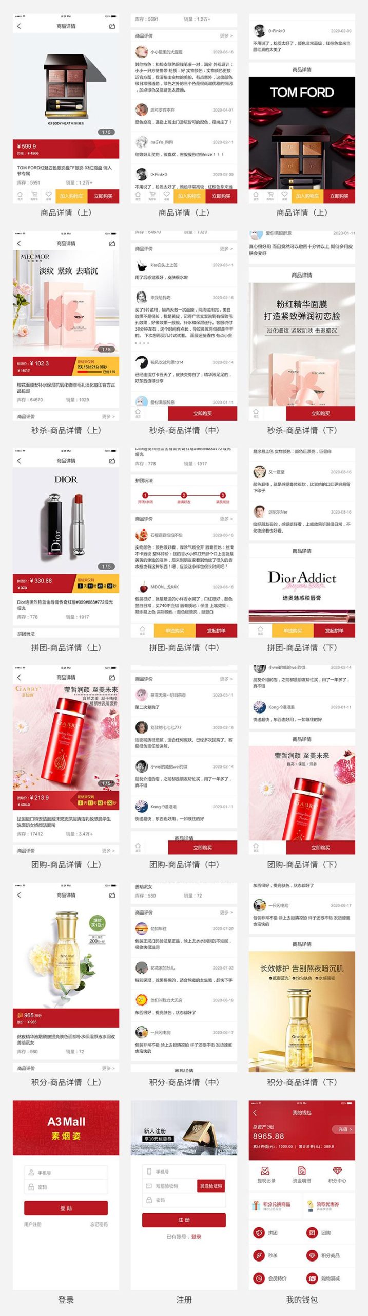 A3Mall APP商城系统 v1.0.3WordPress主题模板_淘源码资源网_建站教程WordPress主题模板_zibll子比主题官网_淘源码资源网