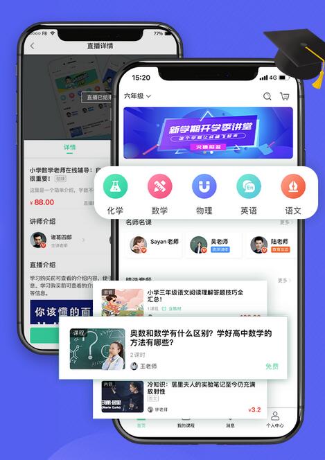 万岳网校源码 v2.2.0 web版WordPress主题模板_淘源码资源网_建站教程WordPress主题模板_zibll子比主题官网_淘源码资源网
