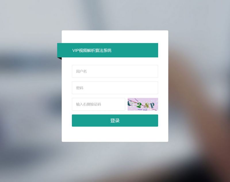 VIP视频一次解析算法系统源码WordPress主题模板_淘源码资源网_建站教程WordPress主题模板_zibll子比主题官网_淘源码资源网