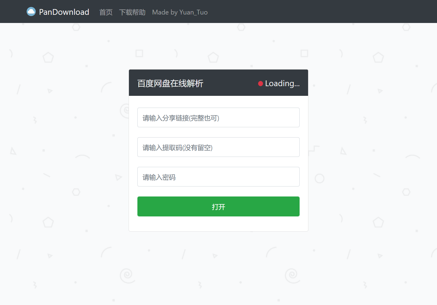 百度网盘在线不限速下载网站源码WordPress主题模板_淘源码资源网_建站教程WordPress主题模板_zibll子比主题官网_淘源码资源网