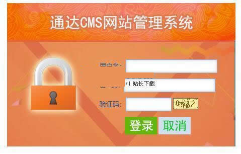 通达CMS中文紫蓝色大气网站系统 v1.3.2WordPress主题模板_淘源码资源网_建站教程WordPress主题模板_zibll子比主题官网_淘源码资源网