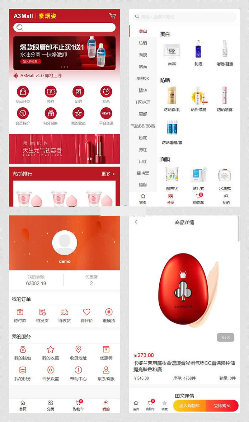 A3Mall商城系统 v1.5.4WordPress主题模板_淘源码资源网_建站教程WordPress主题模板_zibll子比主题官网_淘源码资源网
