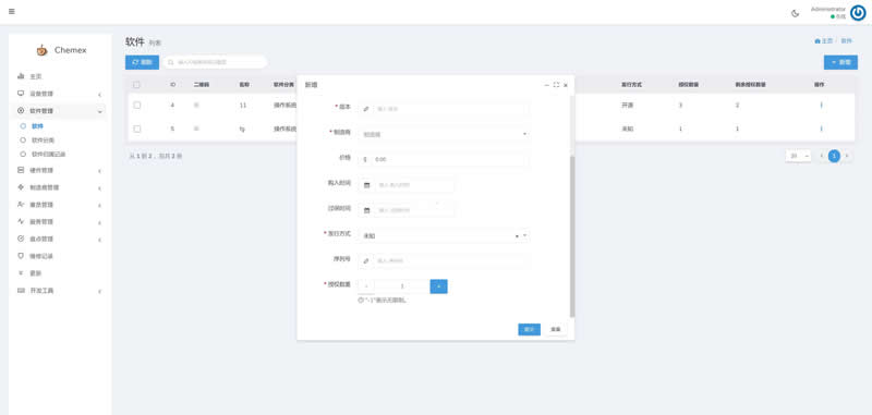 Chemex资产管理运维平台 v2.0.6WordPress主题模板_淘源码资源网_建站教程WordPress主题模板_zibll子比主题官网_淘源码资源网