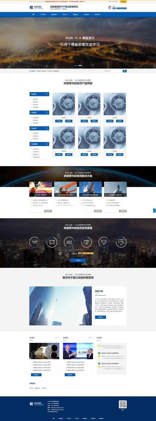 【uniapp】云瞄圈子 v1.7.8WordPress主题模板_淘源码资源网_建站教程WordPress主题模板_zibll子比主题官网_淘源码资源网