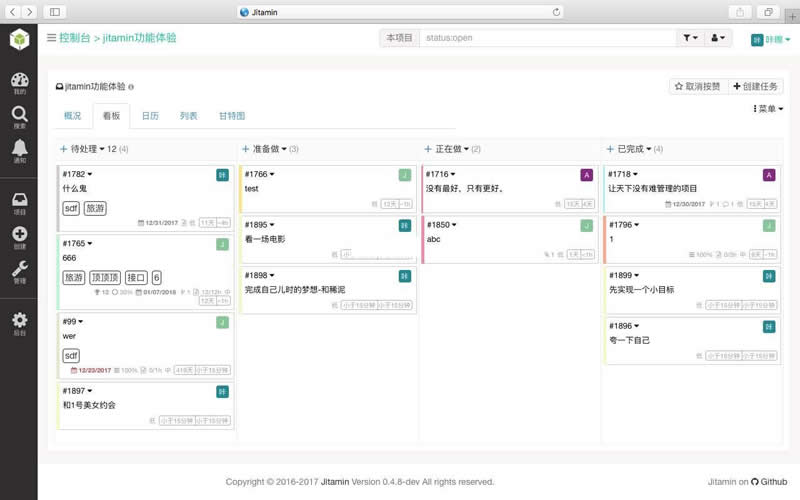 Jitamin项目管理系统 v0.5.0WordPress主题模板_淘源码资源网_建站教程WordPress主题模板_zibll子比主题官网_淘源码资源网