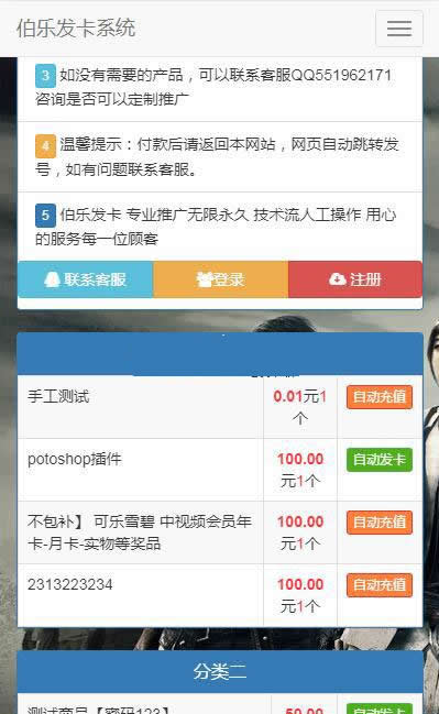 伯乐发 v3.5.2WordPress主题模板_淘源码资源网_建站教程WordPress主题模板_zibll子比主题官网_淘源码资源网