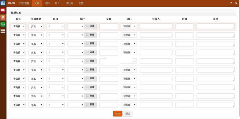 ZDOO全协同管理系统 企业版5.2WordPress主题模板_淘源码资源网_建站教程WordPress主题模板_zibll子比主题官网_淘源码资源网