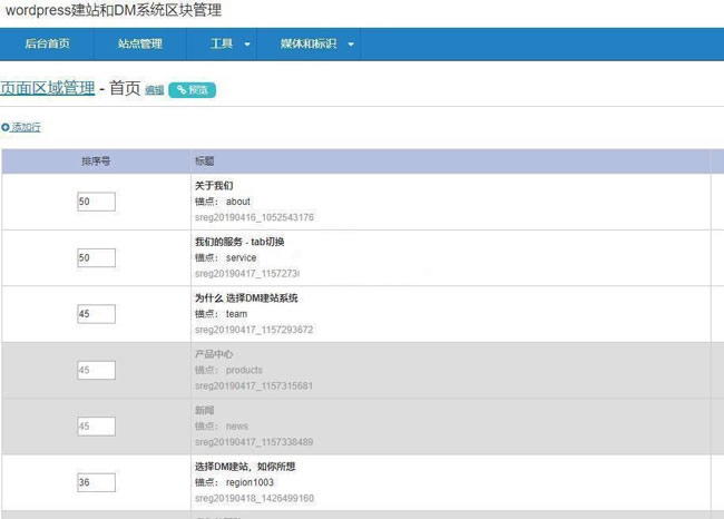 WordPress  v5.5.3 正式版WordPress主题模板_淘源码资源网_建站教程WordPress主题模板_zibll子比主题官网_淘源码资源网