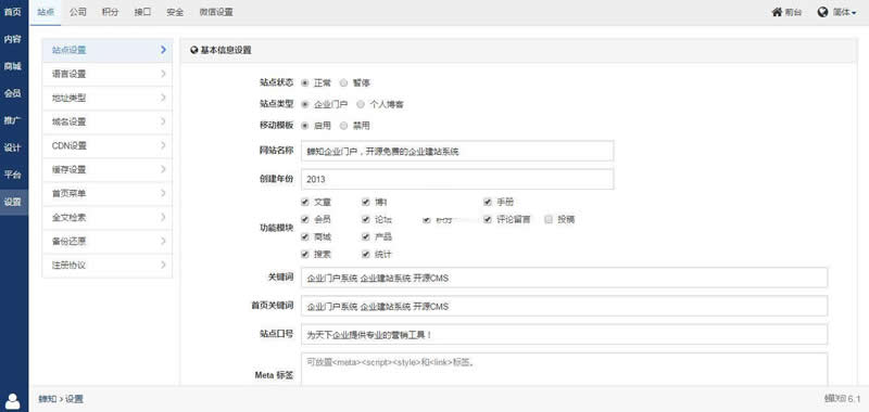 ZSITE全网营销系统 v8.6.1WordPress主题模板_淘源码资源网_建站教程WordPress主题模板_zibll子比主题官网_淘源码资源网