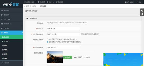 CMS Made Simple v2.2.15WordPress主题模板_淘源码资源网_建站教程WordPress主题模板_zibll子比主题官网_淘源码资源网