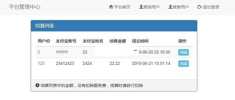 8tupian图片加密平台 v2.6WordPress主题模板_淘源码资源网_建站教程WordPress主题模板_zibll子比主题官网_淘源码资源网