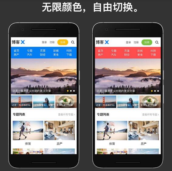 wordpress简体中文 v5.4.2WordPress主题模板_淘源码资源网_建站教程WordPress主题模板_zibll子比主题官网_淘源码资源网