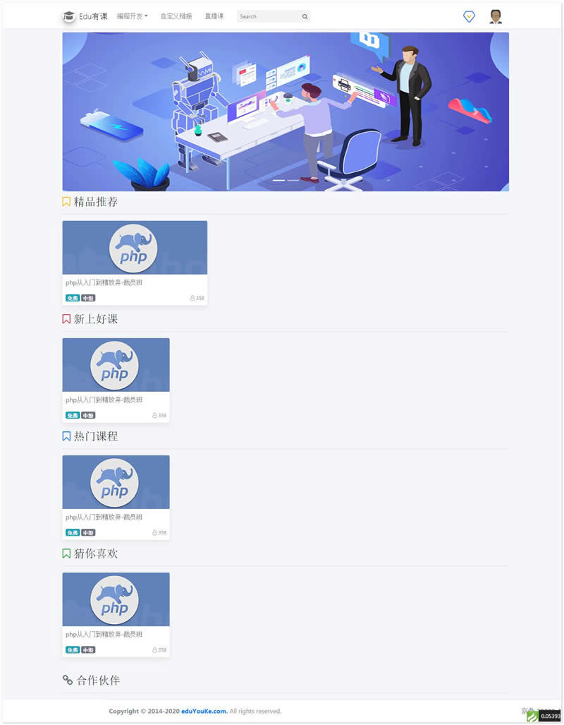 EduYouKe在线教育点播系统 v0.0.1WordPress主题模板_淘源码资源网_建站教程WordPress主题模板_zibll子比主题官网_淘源码资源网