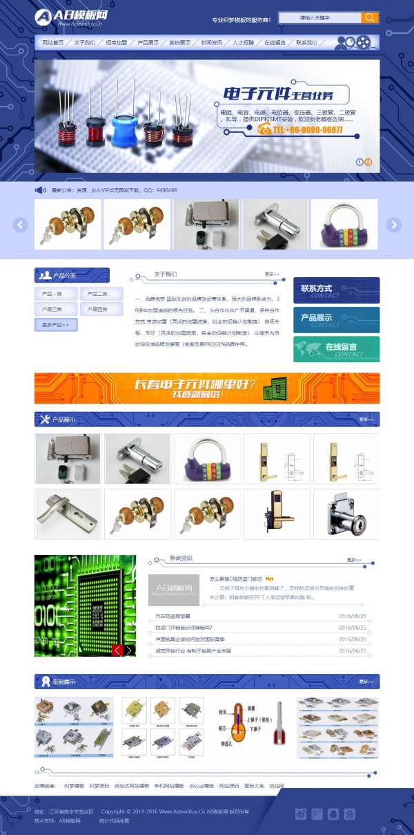 黑白五金零件网站源码 织梦dede模板[带手机版数据同步]WordPress主题模板_淘源码资源网_建站教程WordPress主题模板_zibll子比主题官网_淘源码资源网
