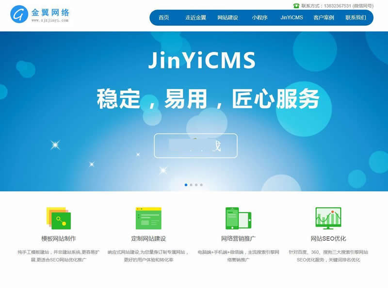 沐风CMS v1.0WordPress主题模板_淘源码资源网_建站教程WordPress主题模板_zibll子比主题官网_淘源码资源网