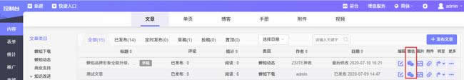 蝉知企业门户系统 v6.2WordPress主题模板_淘源码资源网_建站教程WordPress主题模板_zibll子比主题官网_淘源码资源网
