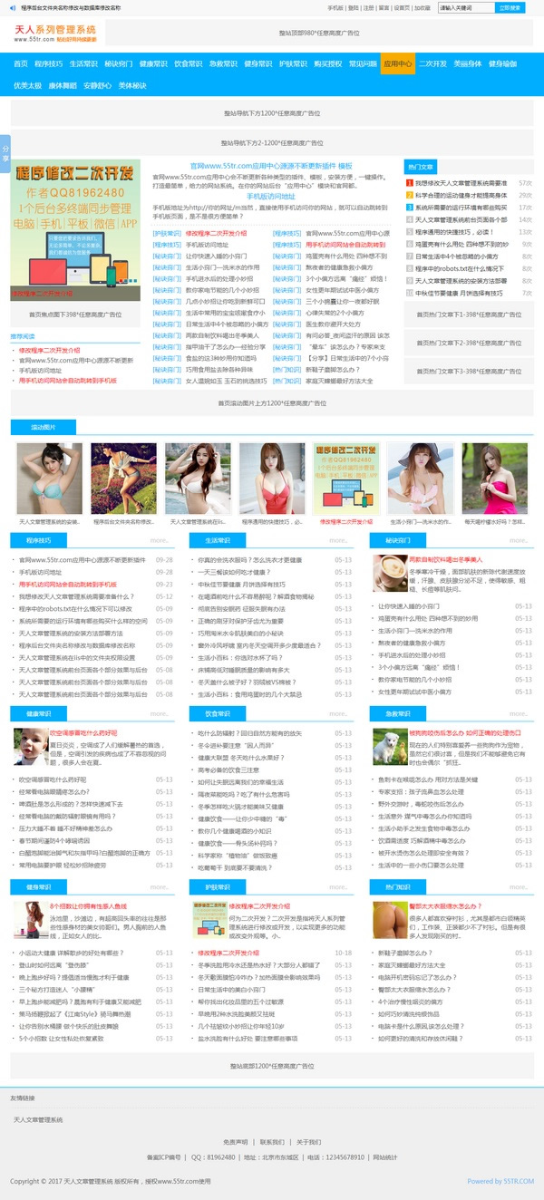 奇乐中介担保系统免费试用版 v1.2.9WordPress主题模板_淘源码资源网_建站教程WordPress主题模板_zibll子比主题官网_淘源码资源网