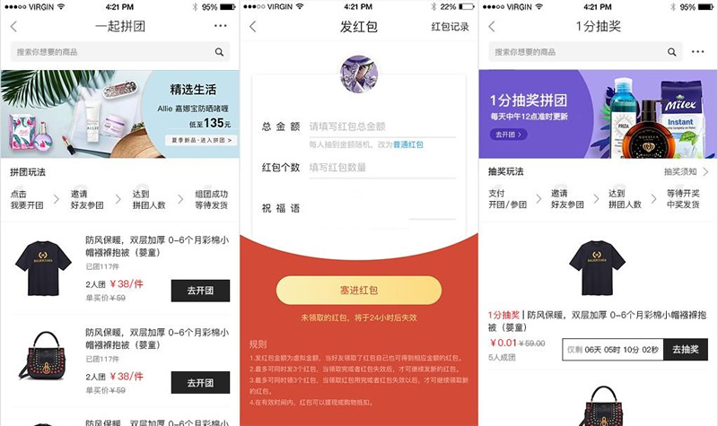 LaiKe全场景电商系统(含APP与小程序) v3.5.0WordPress主题模板_淘源码资源网_建站教程WordPress主题模板_zibll子比主题官网_淘源码资源网