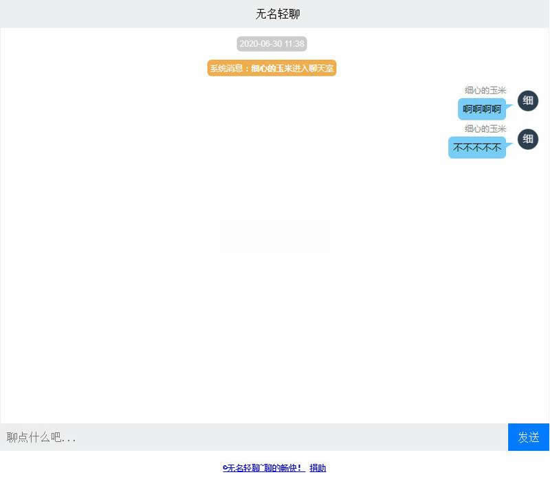 无名轻聊 v1.1WordPress主题模板_淘源码资源网_建站教程WordPress主题模板_zibll子比主题官网_淘源码资源网