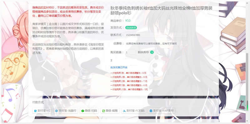 荔枝个人发系统 v2.0.0WordPress主题模板_淘源码资源网_建站教程WordPress主题模板_zibll子比主题官网_淘源码资源网