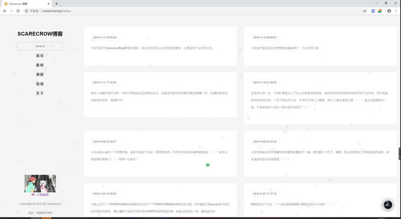 ScarecrowBlog个人博客系统 v1.0WordPress主题模板_淘源码资源网_建站教程WordPress主题模板_zibll子比主题官网_淘源码资源网