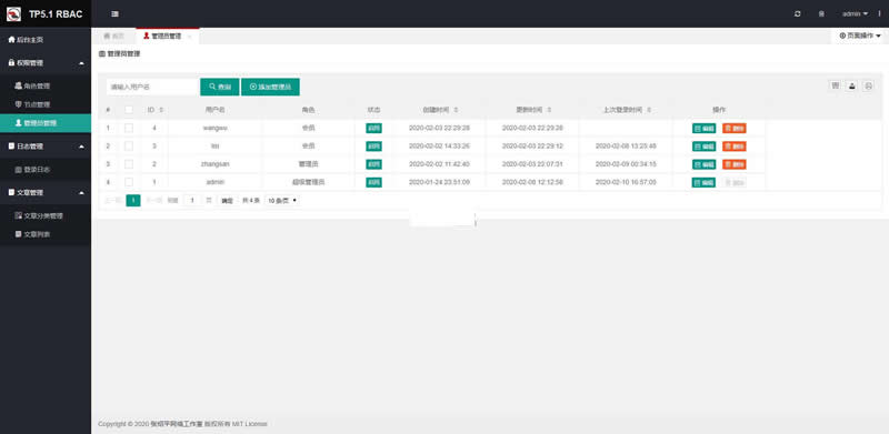 风聆RBAC权限管理系统 v1.0WordPress主题模板_淘源码资源网_建站教程WordPress主题模板_zibll子比主题官网_淘源码资源网